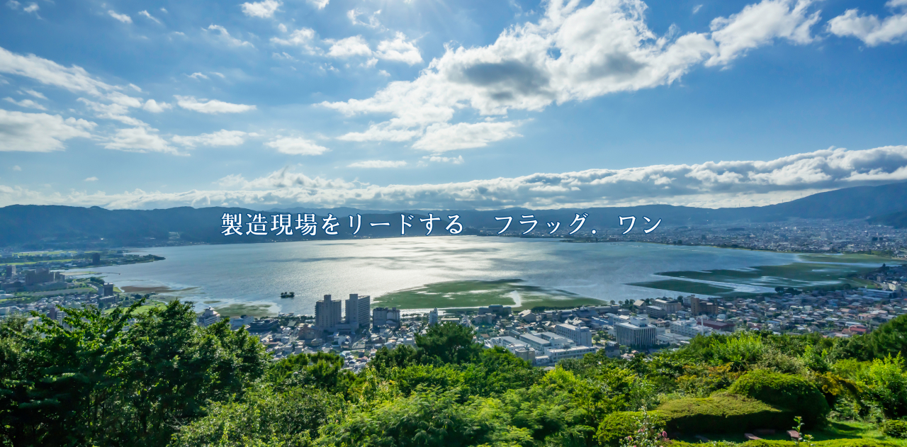 PSフラッグワンHP